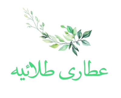 عطاری بزرگ طلائیه  | مخصوص کیک و شیرینی